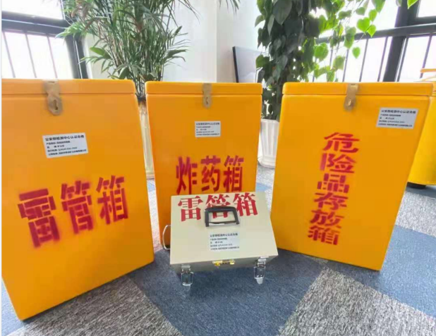 晋中雷管箱的存放形式：如何科学安全地储存矿用雷管