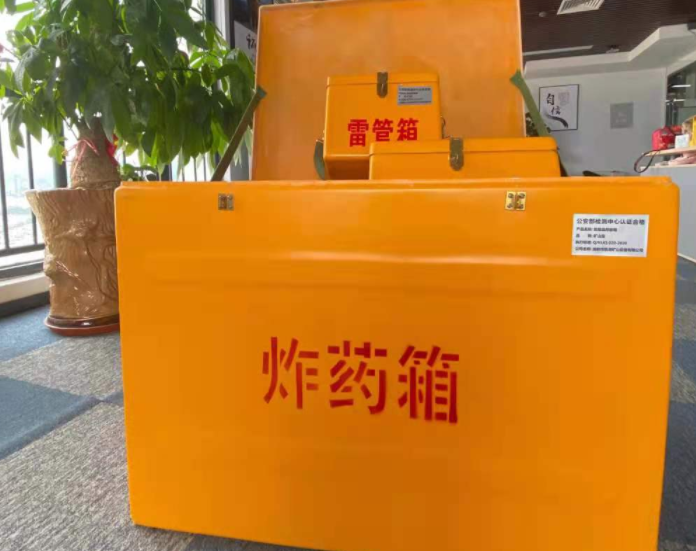 晋中玻璃钢炸药箱雷管箱的优势在哪里？