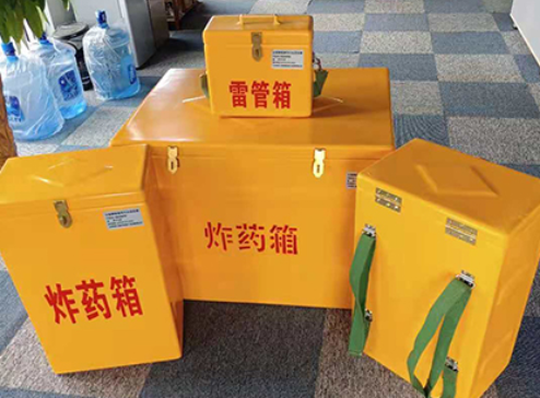 晋中玻璃钢炸药箱如何保证爆破物品存放的安全？