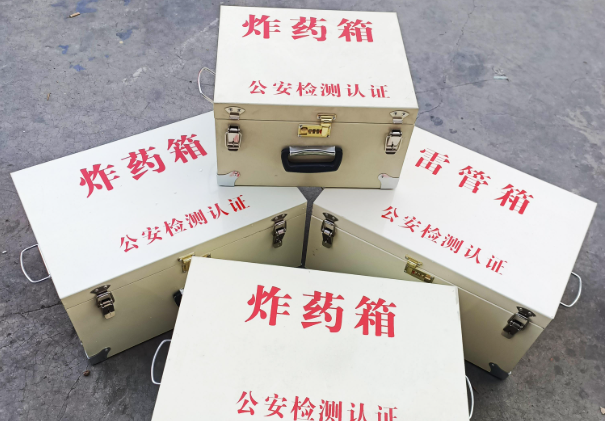 晋中雷管箱和炸药箱材质上有没有什么区别？