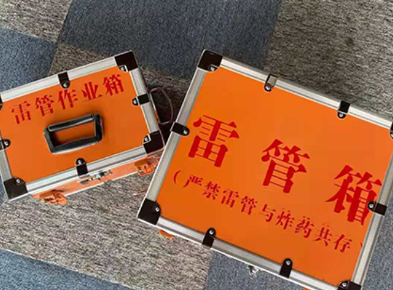 晋中中国爆破器材行业协会关于民爆行业团体标准的声明