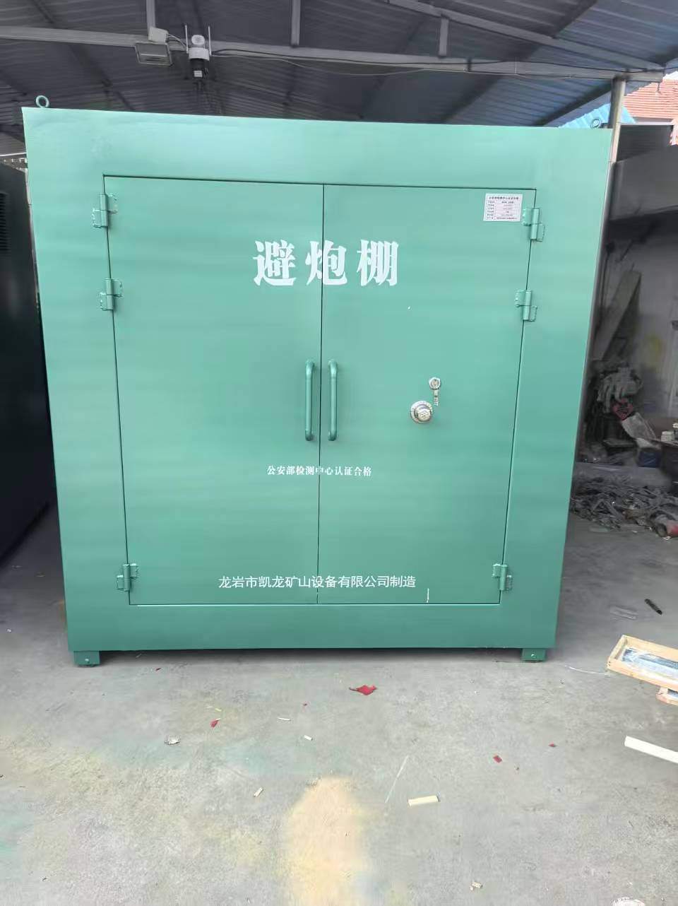 晋中露天作业爆破防护革命：避炮棚的多场景应用解析